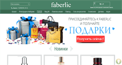 Desktop Screenshot of mircosmo-shop.ru