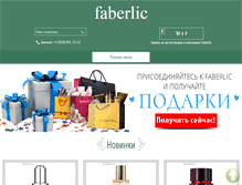 Tablet Screenshot of mircosmo-shop.ru